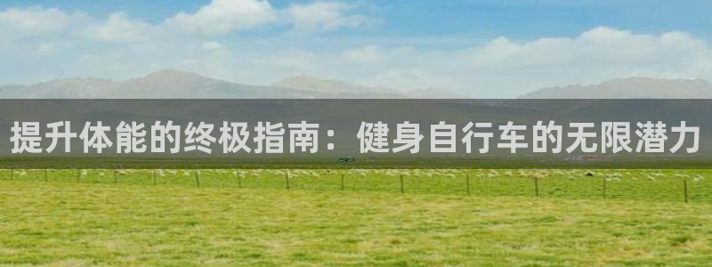 龙8国际官网手机客户端
