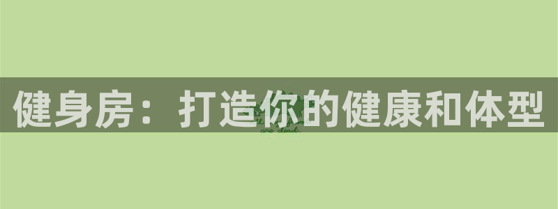 龙8游戏官方网站登录