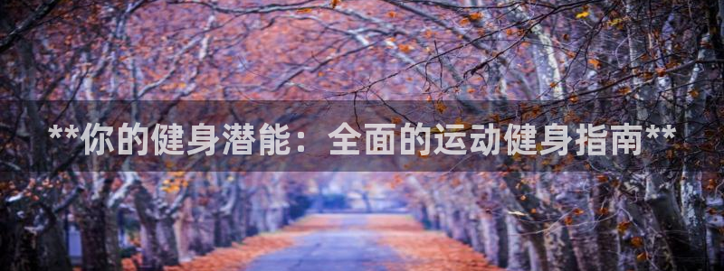 龙8 国际