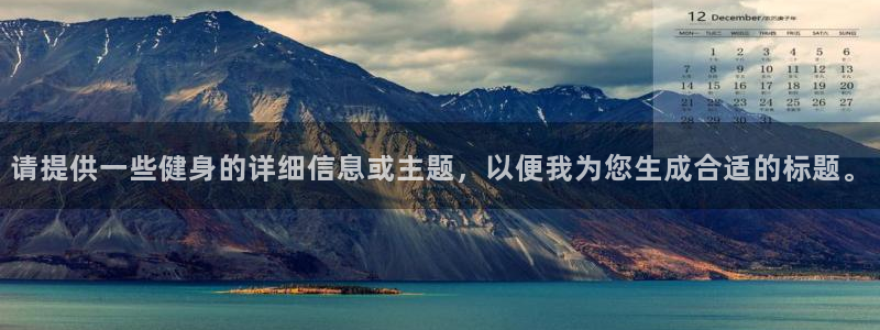 龙8国际网站是多少