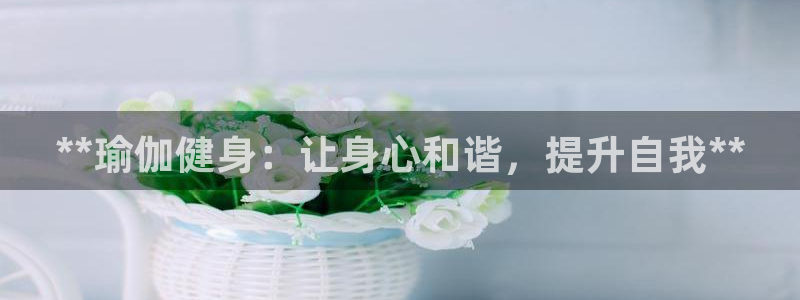 国际龙8唯一登陆