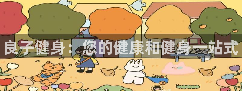 龙8游戏平台的网站