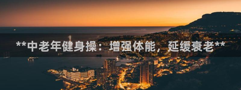 龙8国际游戏