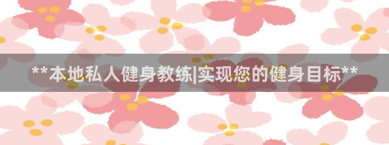 龙8国际最新官网