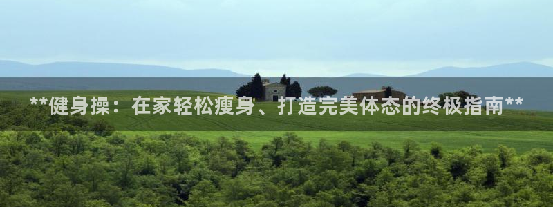 龙八棋牌