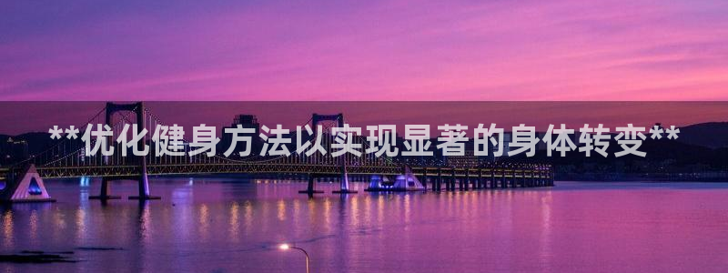 龙八国际城
