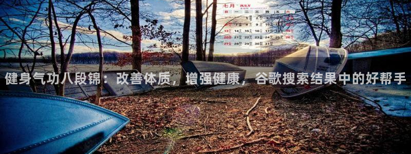龙8国际娱首页