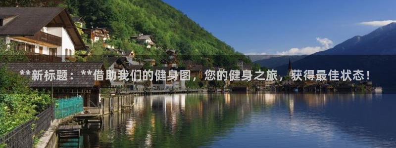 龙8国际的官网