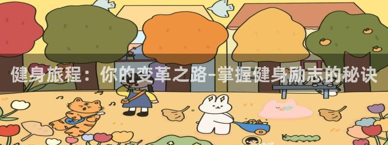 龙8国际官网下载地址