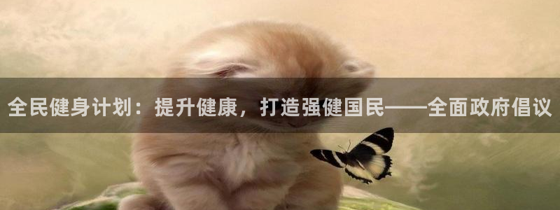 龙8app 国际