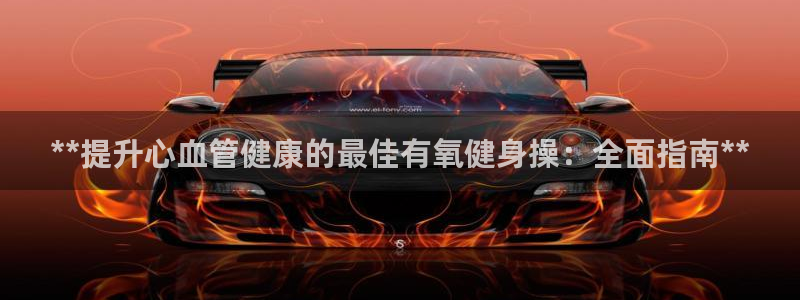 龙8国际官方网手机版下载安装