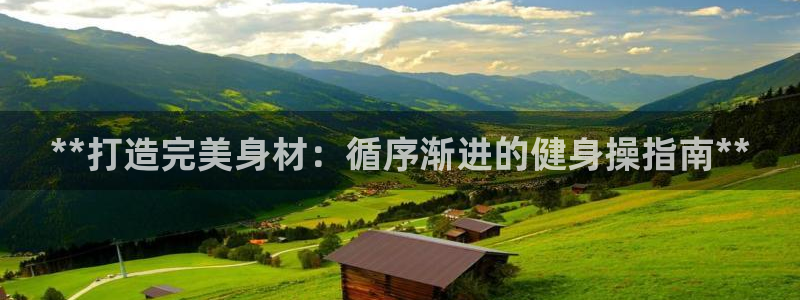 龙8国际官网首页