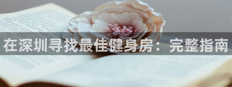 龙8国际电子游戏