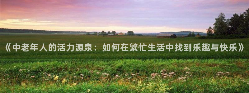 龙8国际游戏官方网站