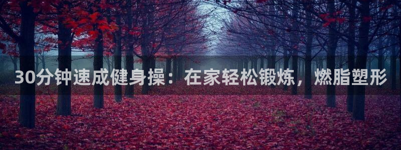 龙八国际app客户端下载