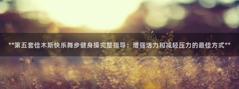 龙八国际官方网