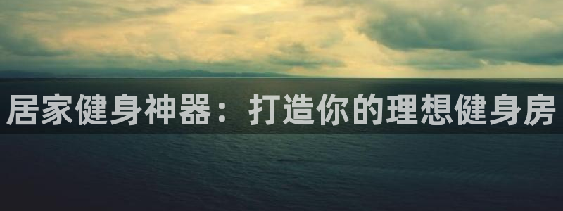 下载龙八国际官网