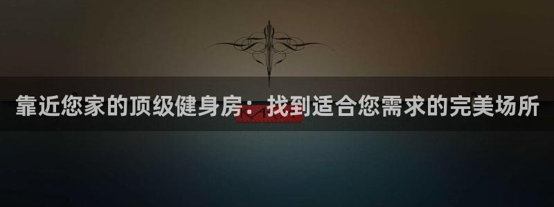 龙8官网国际