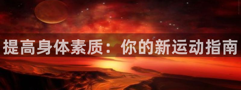 龙8国际总代理