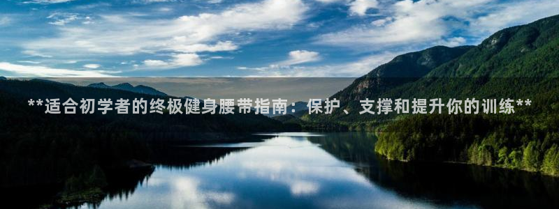 下载龙8国际