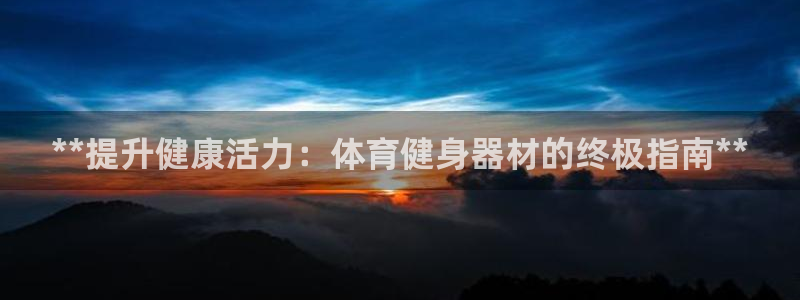 龙8国际是什么