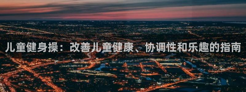龙8国际怎么下载