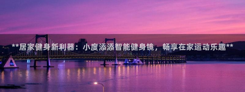 龙8国际下载