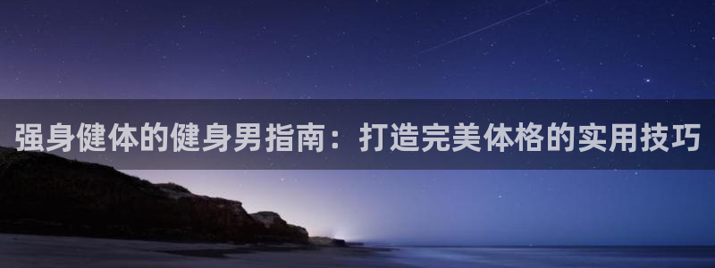龙8国际app下载