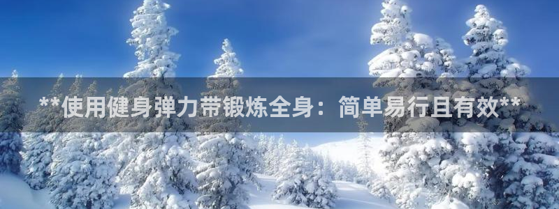 龙8国际是真的吗