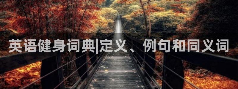 国际龙8唯一登陆