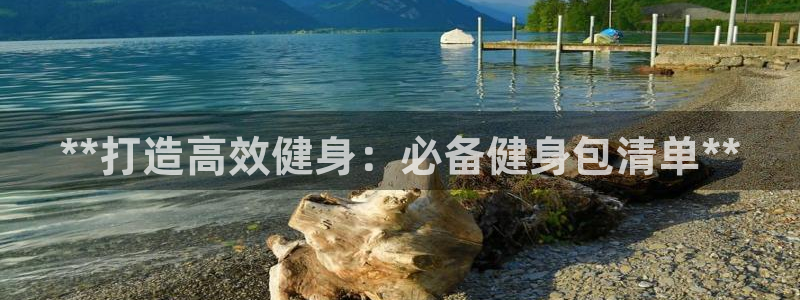 龙8国际是不是黑网
