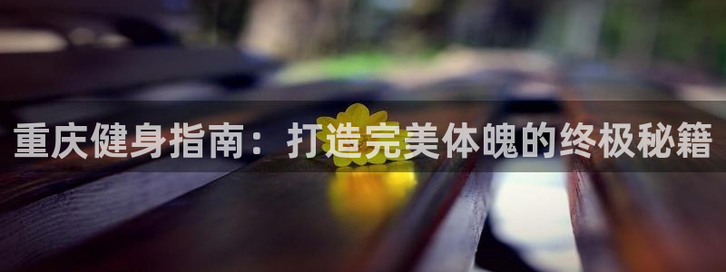 龙8国际官方下载