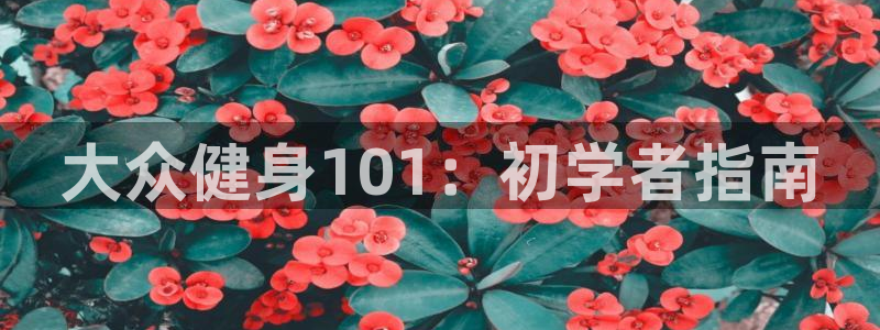 龙8国际为啥改名叫头号玩家了呢