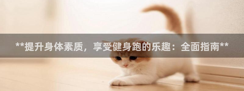 国际龙8唯一登陆