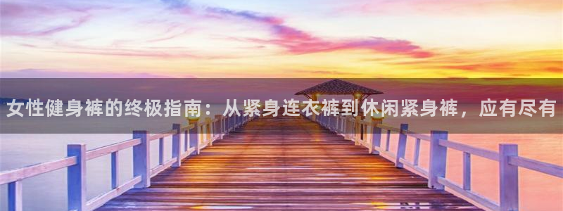 龙8国际2021官方网站pkufli1.291