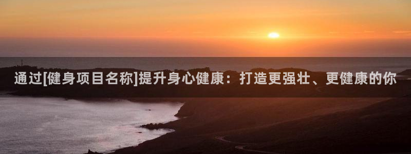 龙8国际官网老虎机