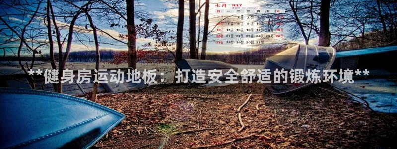 龙8游戏平台官方