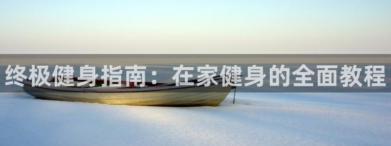 龙8国际官网版玩法
