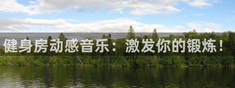 龙8国际网页版