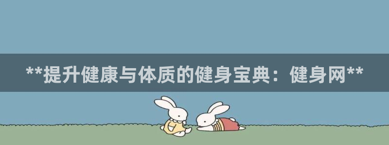 龙8国际城