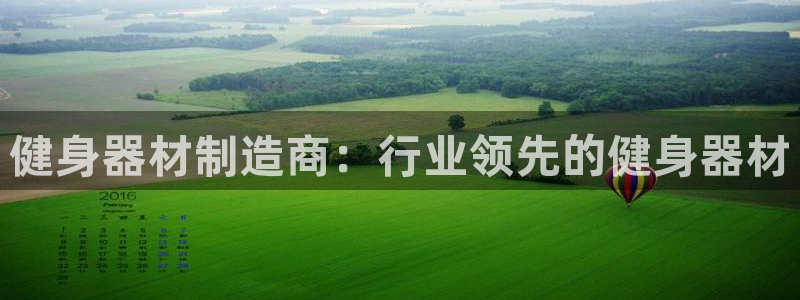 龙8国际网页版