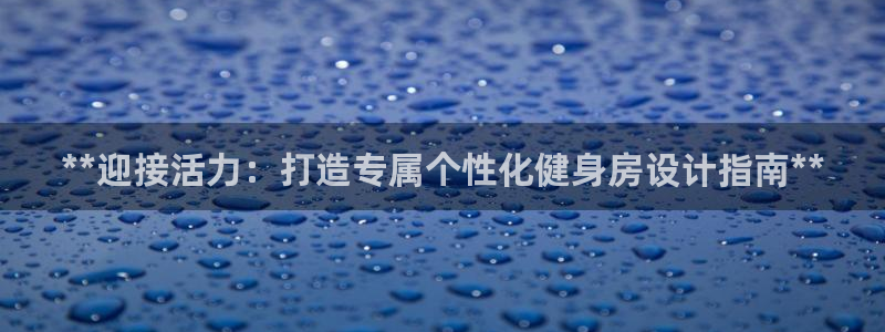 龙8国际官网娱乐