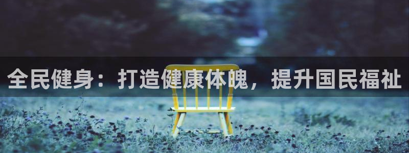 龙8娱乐国际城