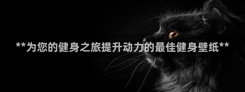龙8国际唯一官网手游登录入口
