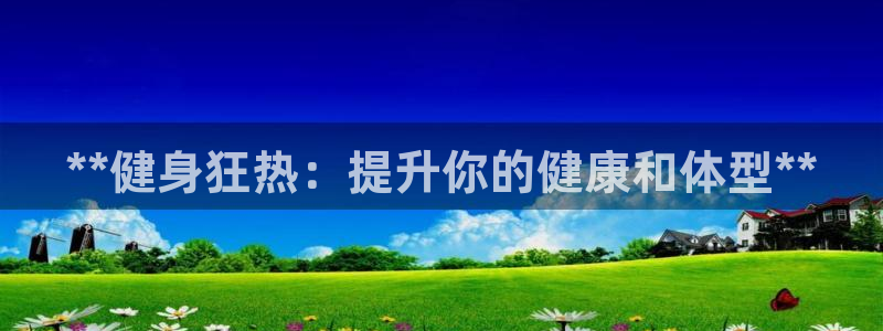 龙8国际手机版app