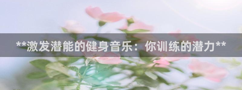 龙八国际手机客户端