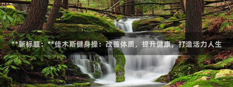 龙8国际的官方网站