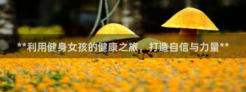 龙8国际官网首页