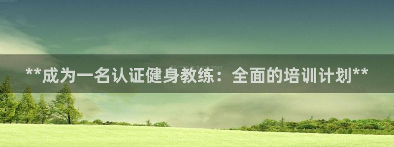 国际龙8官方网站