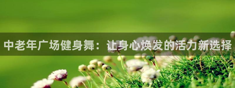 龙8国际long123